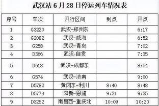 188金宝搏app亚洲截图2